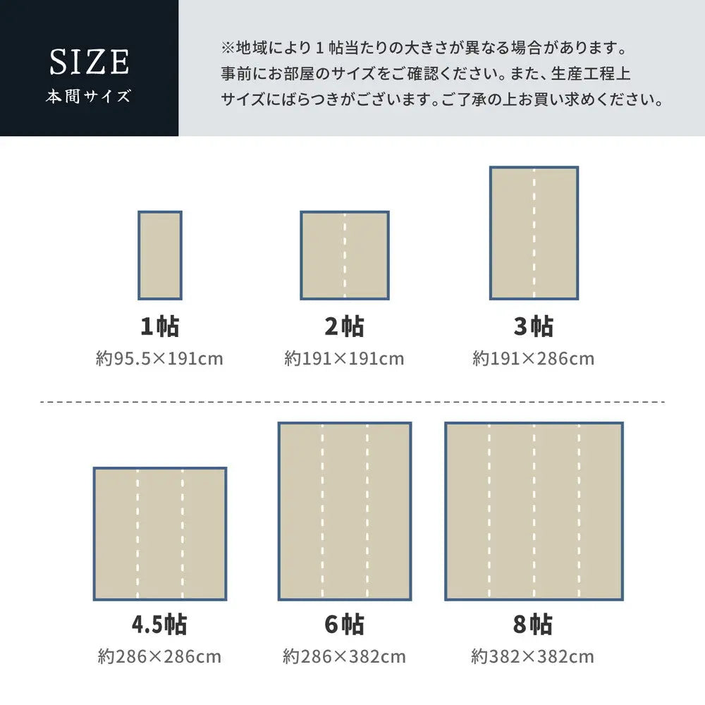 国産 い草カーペット 清涼 約286×382cm 本間 6帖 6畳 柄上敷き 花ござ い草ラグ HAGIHARA