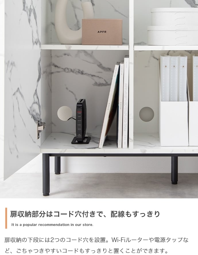 [幅100cm] 大理石柄キャビネット ノイズレスデザイン 可動棚 コード穴付き エコロファニチャー
