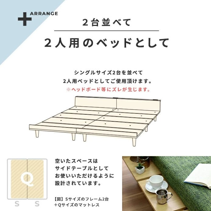 [SD] USBコンセント ローベッドフレーム単体 ジャパンディ Duranta デュランタ 北欧風 ナカバヤシ