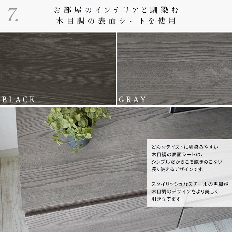 [幅120㎝] TVボード 日本製 大川家具 Noir ノワール テレビ台 ナカバヤシ