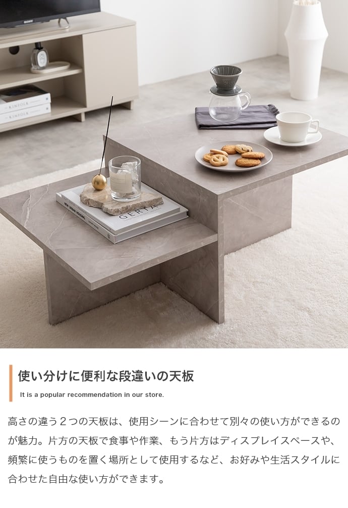 [幅87cm] センターテーブル ローテーブル 海外風デザイン エコロファニチャー