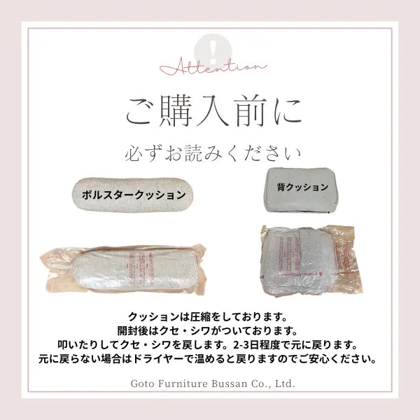アウトレット大特価 2人掛け 3人掛け 数量限定 お買い得 ROI ロイ ソファ 後藤家具物産
