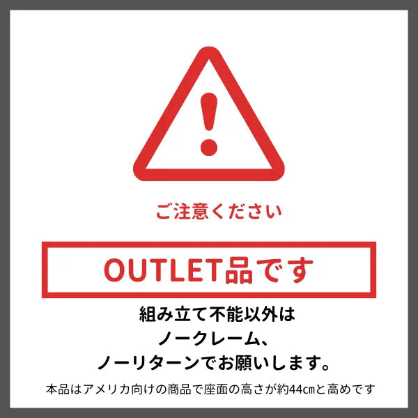 アウトレット大特価 2人掛け 3人掛け 数量限定 お買い得 ROI ロイ ソファ 後藤家具物産