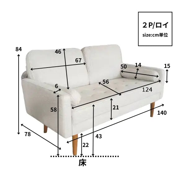 アウトレット大特価 2人掛け 3人掛け 数量限定 お買い得 ROI ロイ ソファ 後藤家具物産