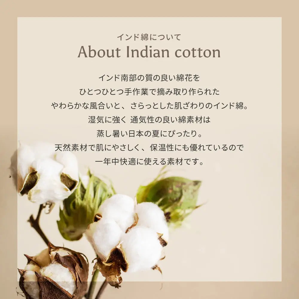 【ラグ+アンダーラグの2点セット】 洗えるラグ インド綿ラグ ティック 約185×185cm 綿100％ コットン100％ ボンディングラグ 洗濯機で洗える オールシーズン HAGIHARA
