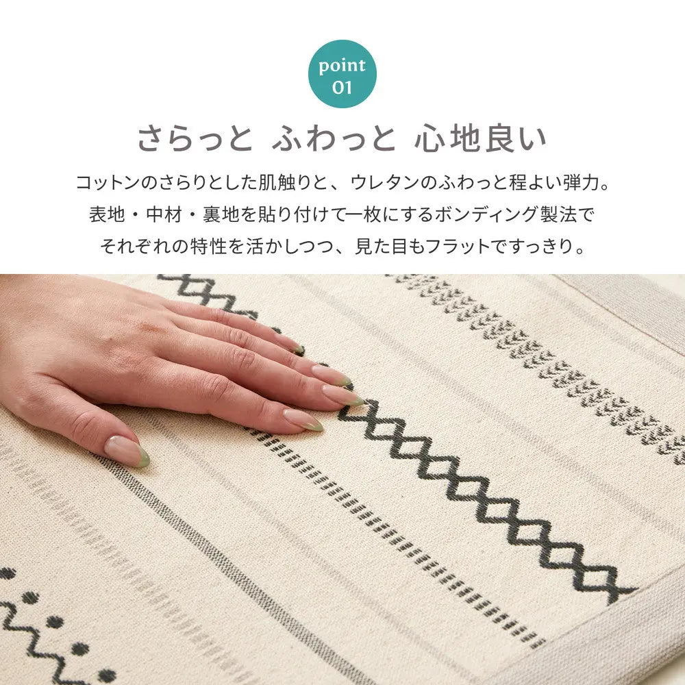 【ラグ+アンダーラグの2点セット】 洗えるラグ インド綿ラグ ティック 約185×185cm 綿100％ コットン100％ ボンディングラグ 洗濯機で洗える オールシーズン HAGIHARA