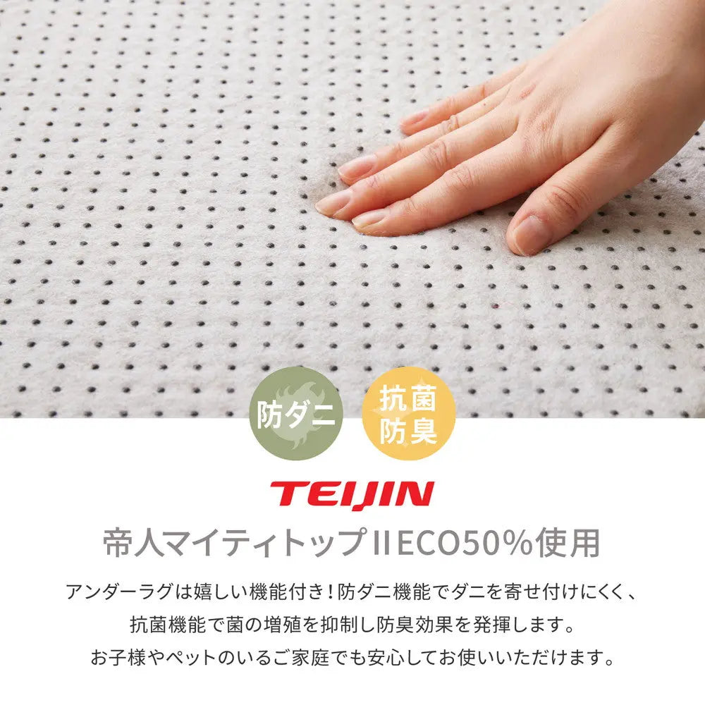 【ラグ+アンダーラグの2点セット】 洗えるラグ インド綿ラグ ティック 約185×240cm 綿100％ コットン100％ ボンディングラグ 洗濯機で洗える オールシーズン HAGIHARA