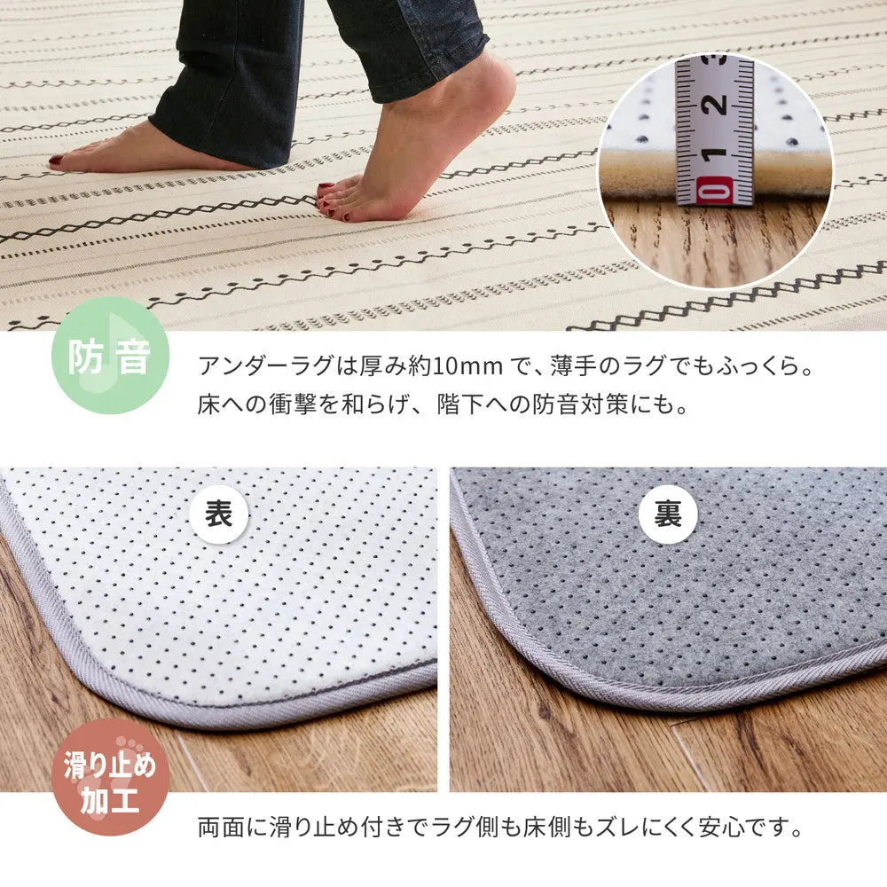 【ラグ+アンダーラグの2点セット】 洗えるラグ インド綿ラグ ティック 約185×240cm 綿100％ コットン100％ ボンディングラグ 洗濯機で洗える オールシーズン HAGIHARA