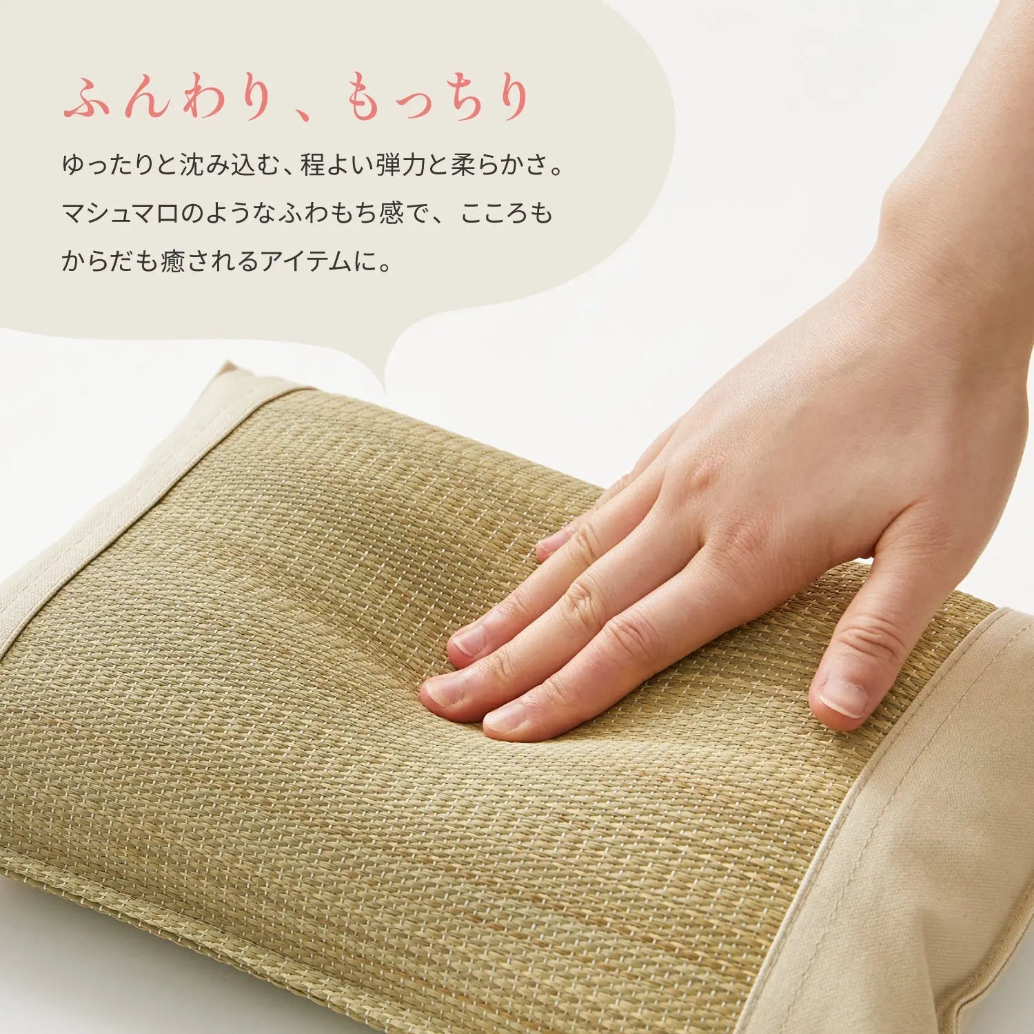 【2個セット】国産 い草 平枕 約32×22×10cm まくら 倉敷帆布 ソフティル せとのとシリーズ ふわもち 日本製 HAGIHARA