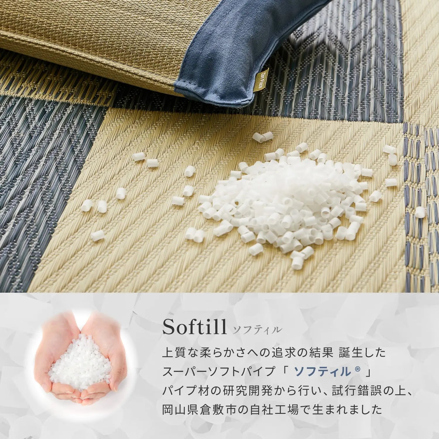【2個セット】国産 い草 平枕 約32×22×10cm まくら 倉敷帆布 ソフティル せとのとシリーズ ふわもち 日本製 HAGIHARA