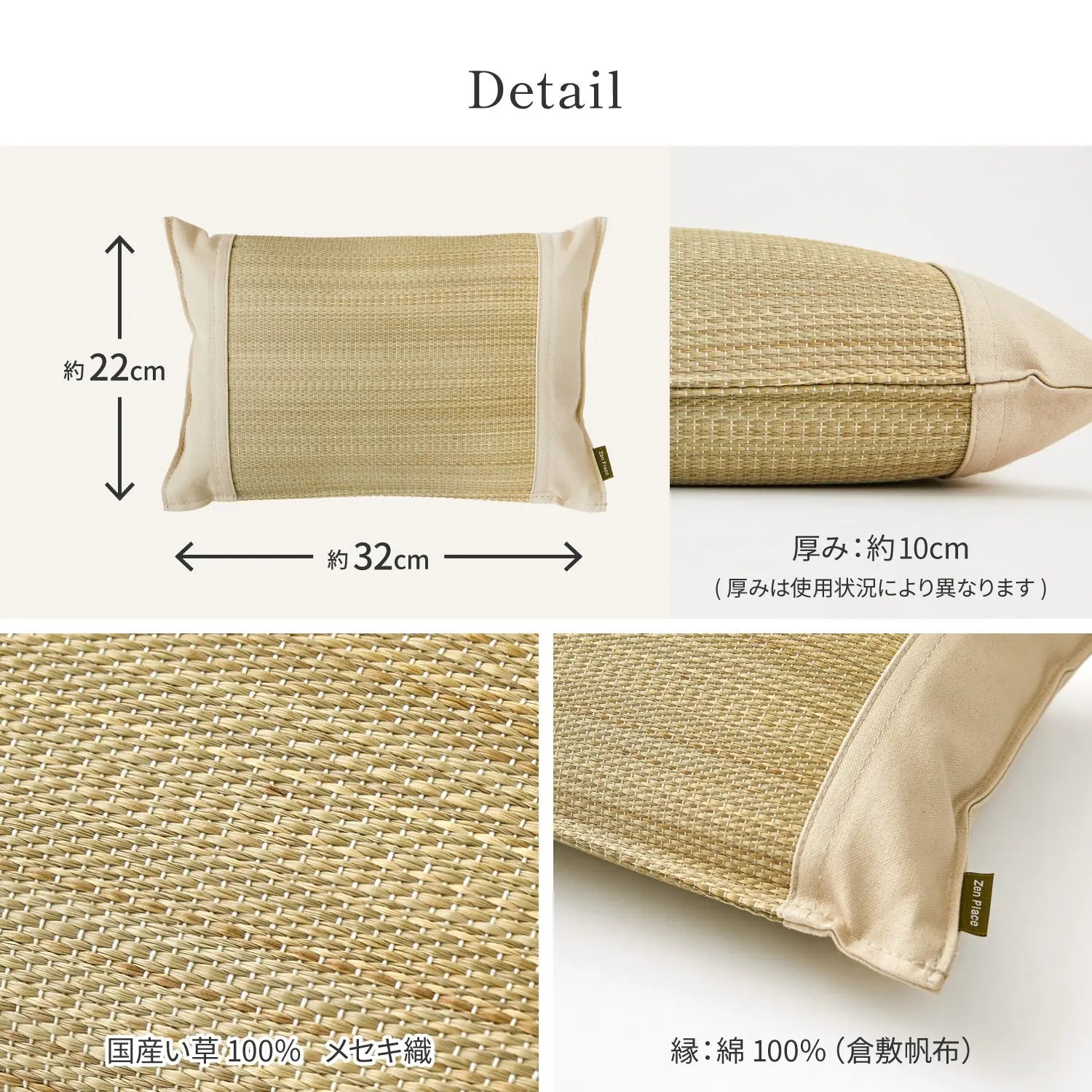 【2個セット】国産 い草 平枕 約32×22×10cm まくら 倉敷帆布 ソフティル せとのとシリーズ ふわもち 日本製 HAGIHARA