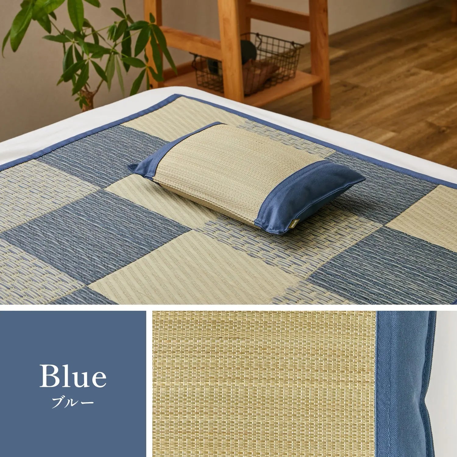 【2個セット】国産 い草 平枕 約32×22×10cm まくら 倉敷帆布 ソフティル せとのとシリーズ ふわもち 日本製 HAGIHARA