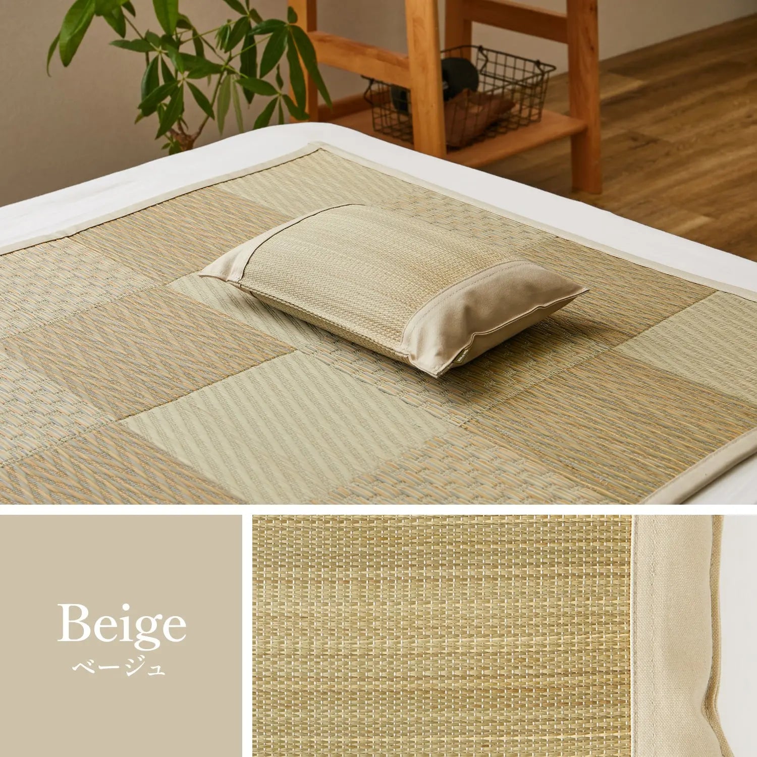 【2個セット】国産 い草 平枕 約32×22×10cm まくら 倉敷帆布 ソフティル せとのとシリーズ ふわもち 日本製 HAGIHARA