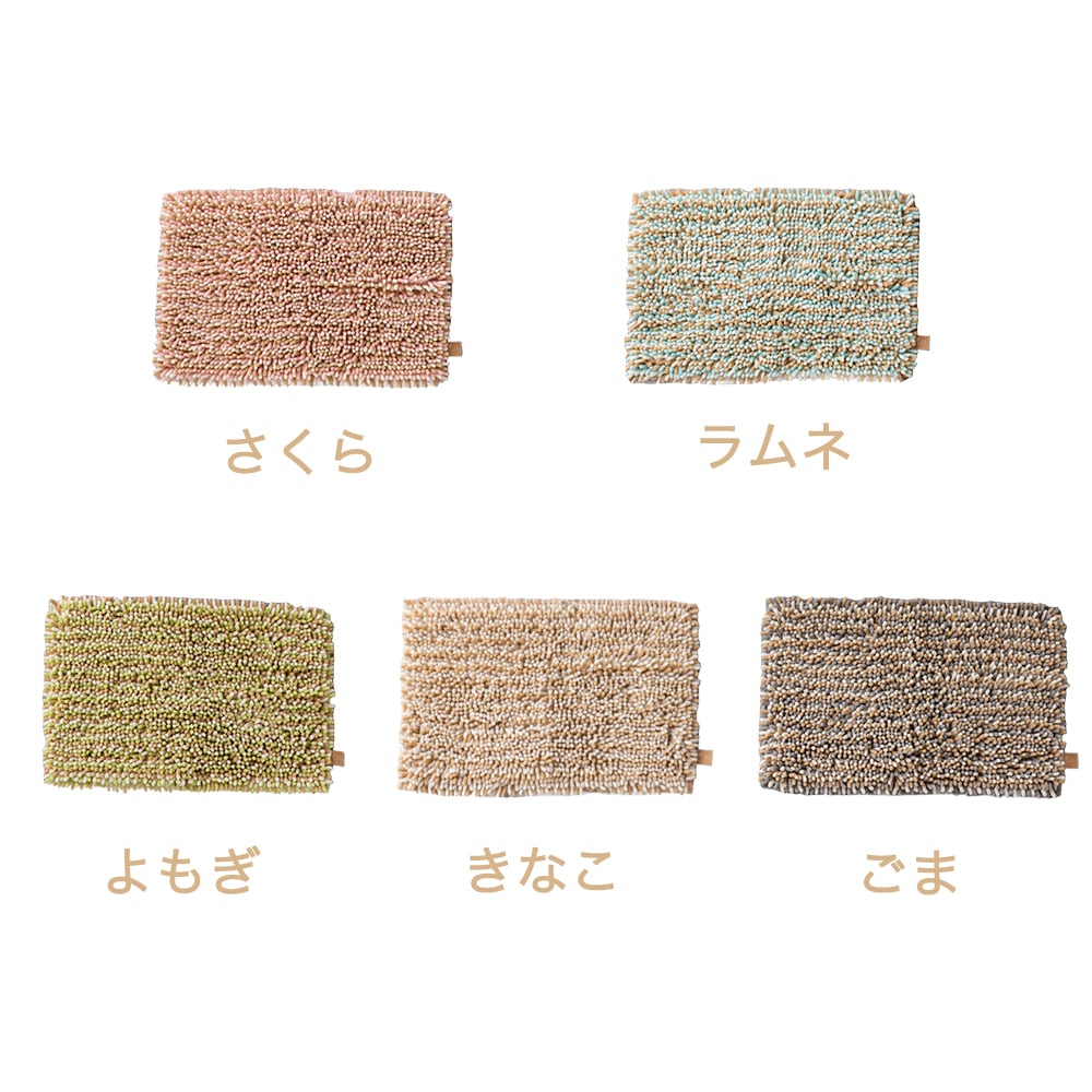 【抗菌加工】やわらかバスマット 60×40cm 吸水 速乾 ふわふわ 洗える おしゃれ くすみピンク もふバスマット MOFU BATHMAT Mサイズ