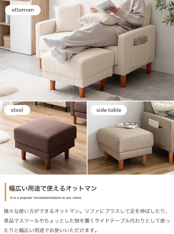 [単品] コンパクトオットマン 北欧デザイン ロータイプ エコロファニチャー