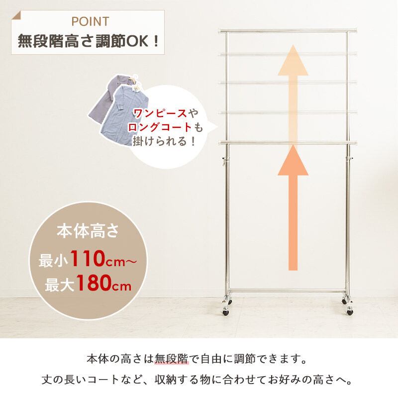 [幅90cm] キャスター付き ハンガーラック スリム 頑丈 おしゃれ 省スペース 伸縮可能 キャスター付き 一人暮らし 大容量 コンパクト IWATSUKI