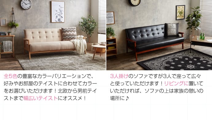 【3人掛け】オリジナル バーソファ レザー調 ヴィンテージ風 ロングタイプ エコロファニチャー