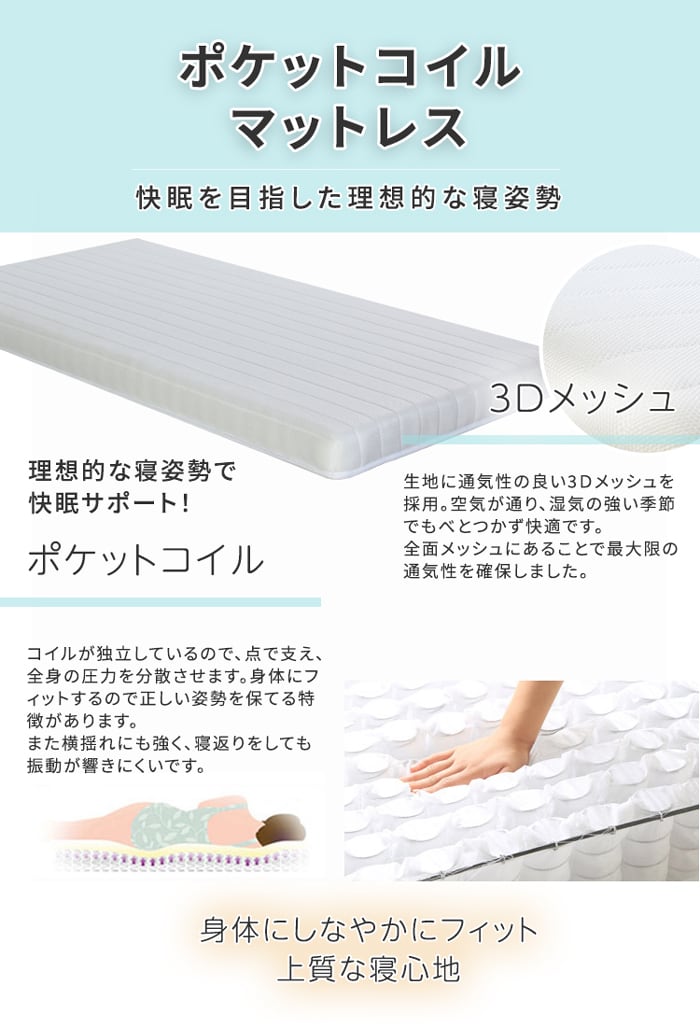 [SD] 北欧テイストデザインローベッド 薄型マットレスセット Duranta デュランタ ナカバヤシ