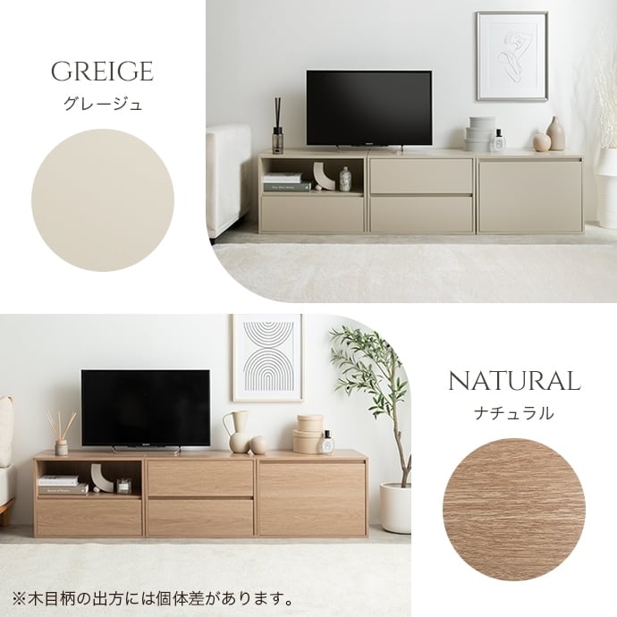[3点セット]Colby 組み合わせテレビ台 エコロファニチャー