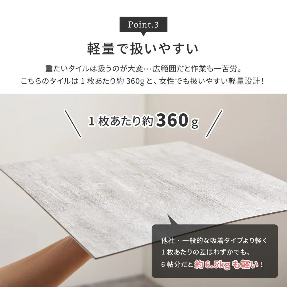 置くだけ フロアタイル 約30.5×30.5cm 120枚入り 約6帖分 正方形 木目調 ストーン調 大理石 貼ってはがせる 吸着 モノトーン HAGIHARA