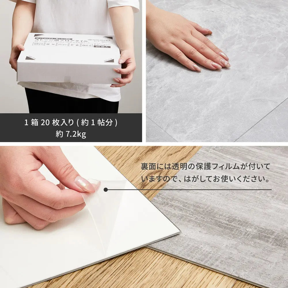 置くだけ フロアタイル 約30.5×30.5cm 120枚入り 約6帖分 正方形 木目調 ストーン調 大理石 貼ってはがせる 吸着 モノトーン HAGIHARA