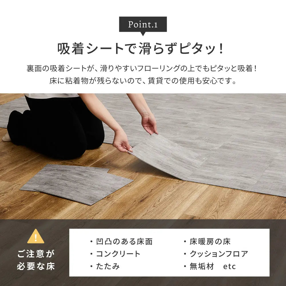 置くだけ フロアタイル 約30.5×30.5cm 20枚入り 約1帖分 正方形 木目調 ストーン調 大理石 貼ってはがせる 吸着 モノトーン HAGIHARA