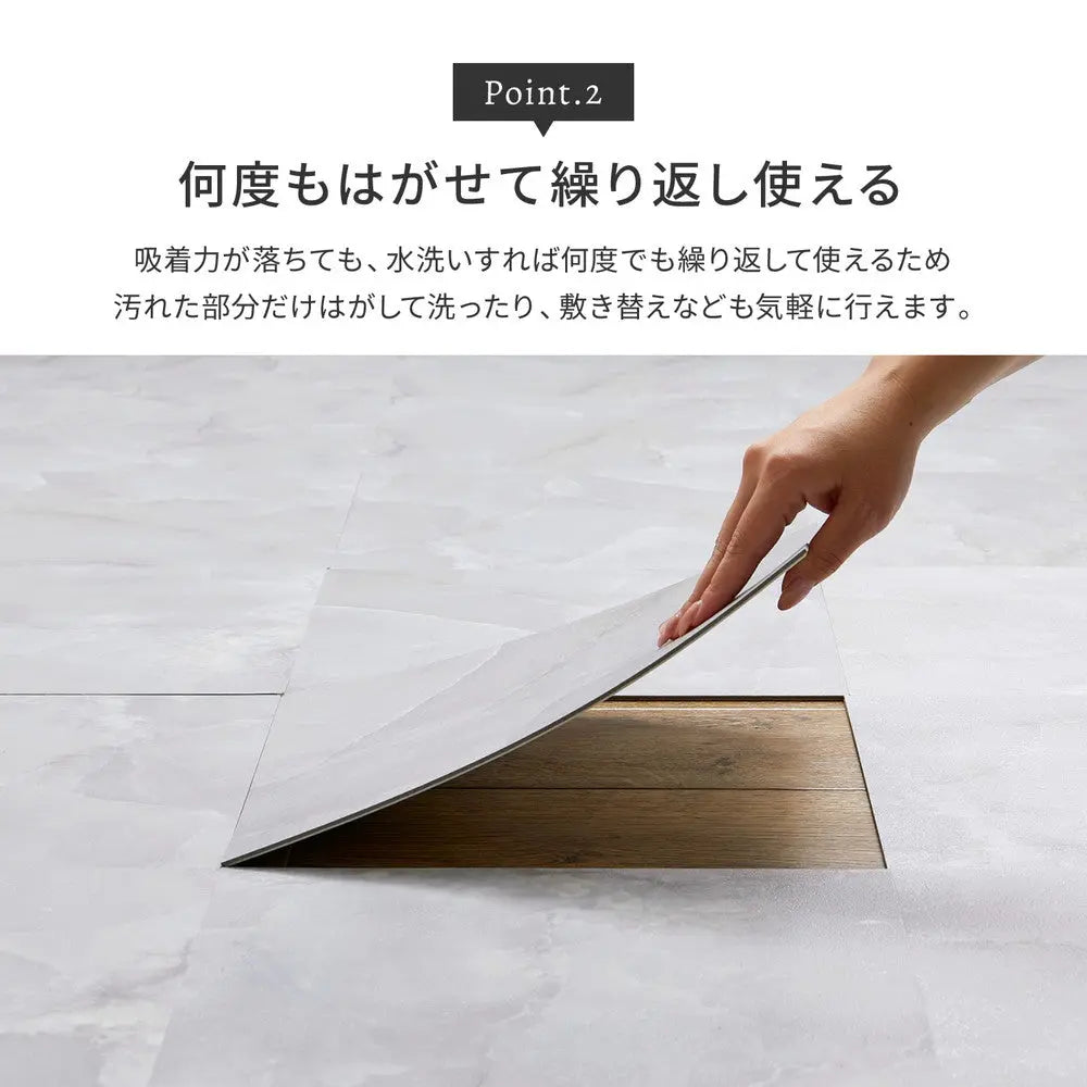 置くだけ フロアタイル 約30.5×30.5cm 20枚入り 約1帖分 正方形 木目調 ストーン調 大理石 貼ってはがせる 吸着 モノトーン HAGIHARA