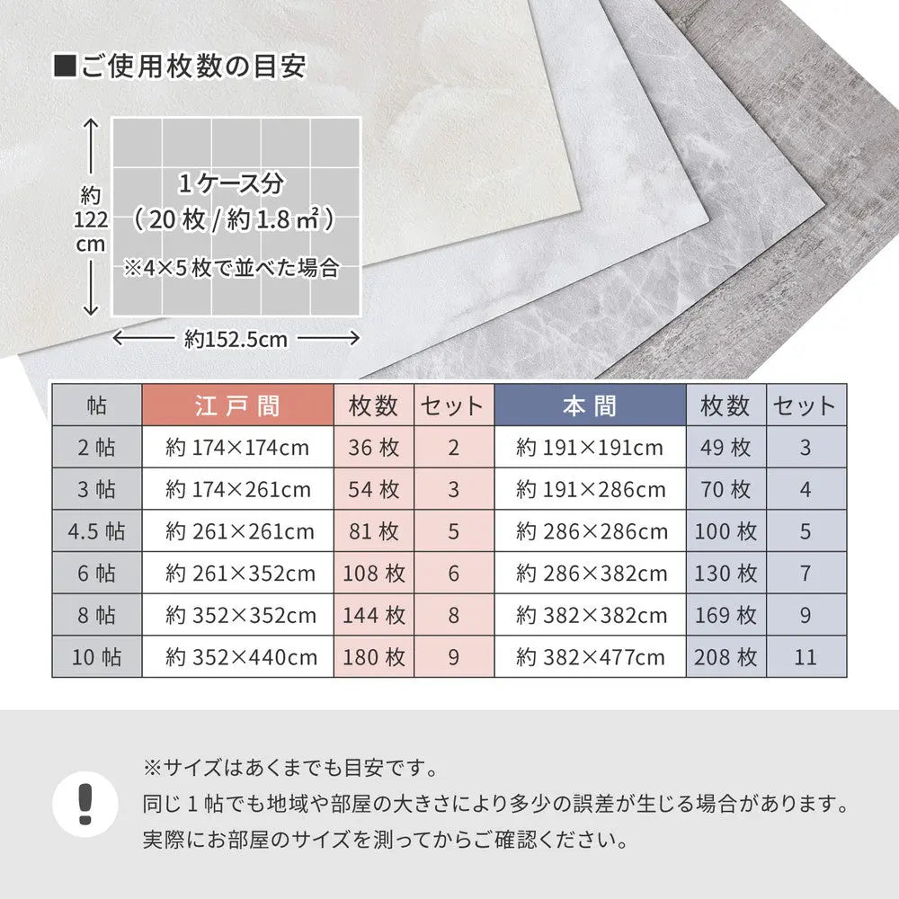 置くだけ フロアタイル 約30.5×30.5cm 20枚入り 約1帖分 正方形 木目調 ストーン調 大理石 貼ってはがせる 吸着 モノトーン HAGIHARA