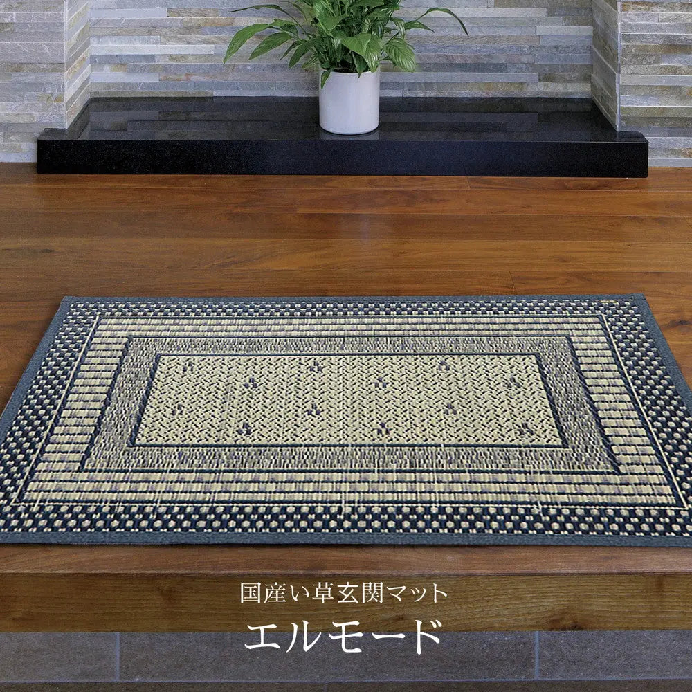 国産 い草 玄関マット エルモード 約30×120cm 裏貼り 滑り止め加工 インテリアマット あがりかまち 上がり框 かまち用 モダン HAGIHARA