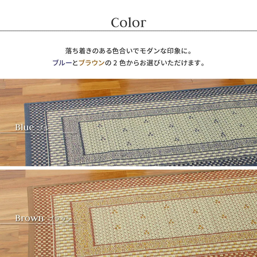 国産 い草 玄関マット エルモード 約30×120cm 裏貼り 滑り止め加工 インテリアマット あがりかまち 上がり框 かまち用 モダン HAGIHARA