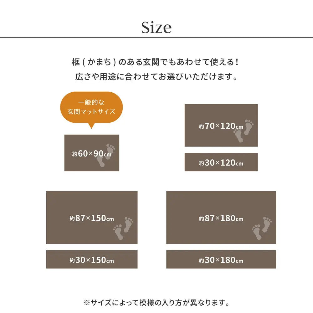 国産 い草 玄関マット エルモード 約30×120cm 裏貼り 滑り止め加工 インテリアマット あがりかまち 上がり框 かまち用 モダン HAGIHARA