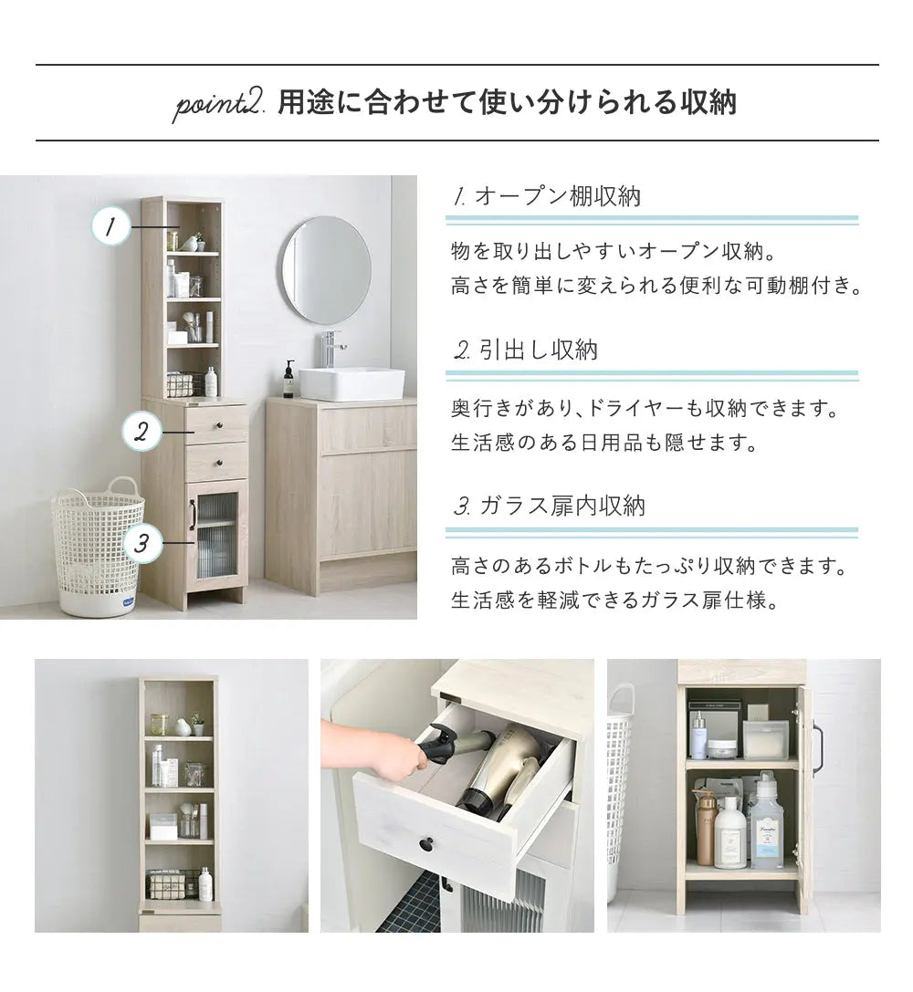 [幅30cm] 隙間収納 すきま収納 隙間ラック ランドリーラック ランドリー収納 スリム 縦型 おしゃれ 北欧 DOLLY ドリー 4FUL