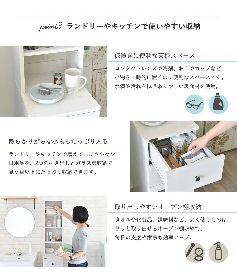 [幅30cm] 隙間収納 すきま収納 隙間ラック ランドリーラック ランドリー収納 スリム 縦型 おしゃれ 北欧 DOLLY ドリー 4FUL