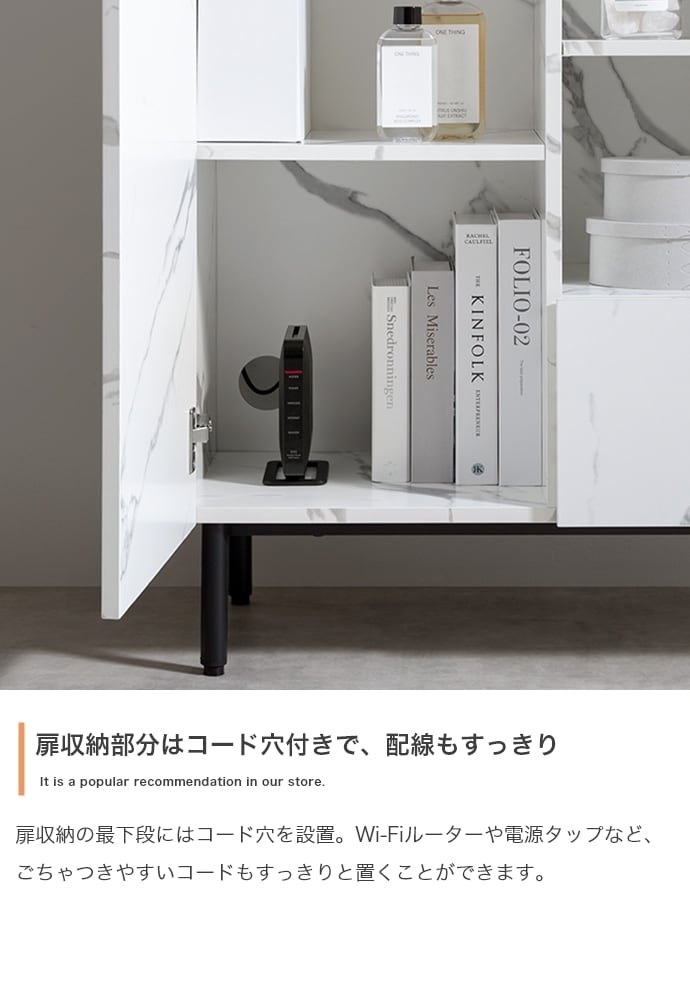 [幅72cm] 大理石柄キャビネット ノイズレスデザイン モダン エコロファニチャー
