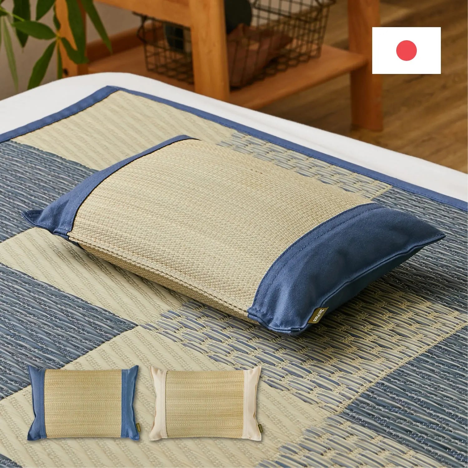国産 い草 平枕 約32×22×10cm まくら 倉敷帆布 ソフティル せとのとシリーズ ふわもち 日本製 HAGIHARA
