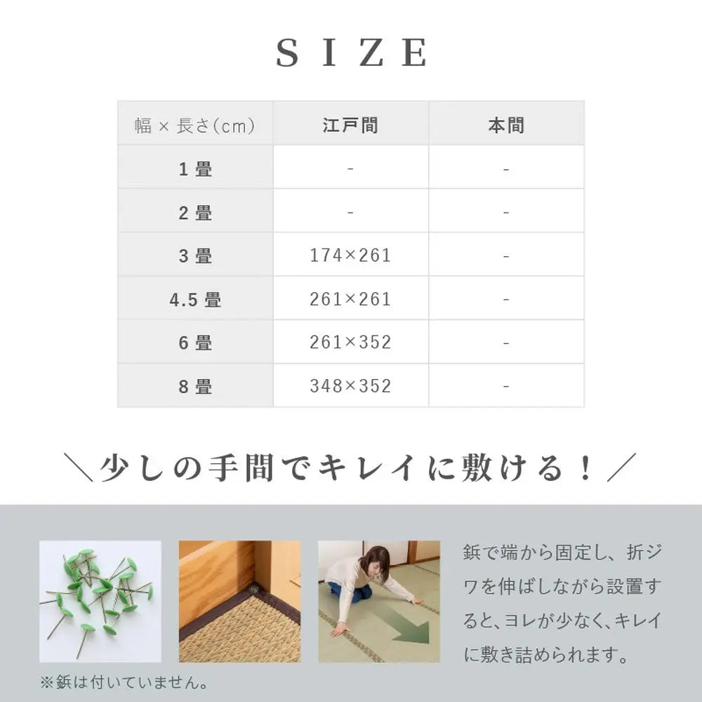 い草カーペット うしお 約348×352cm 江戸間 8畳 8帖 敷き詰め 柄上敷き 花ござ い草ラグ 和モダン 市松模様 HAGIHARA