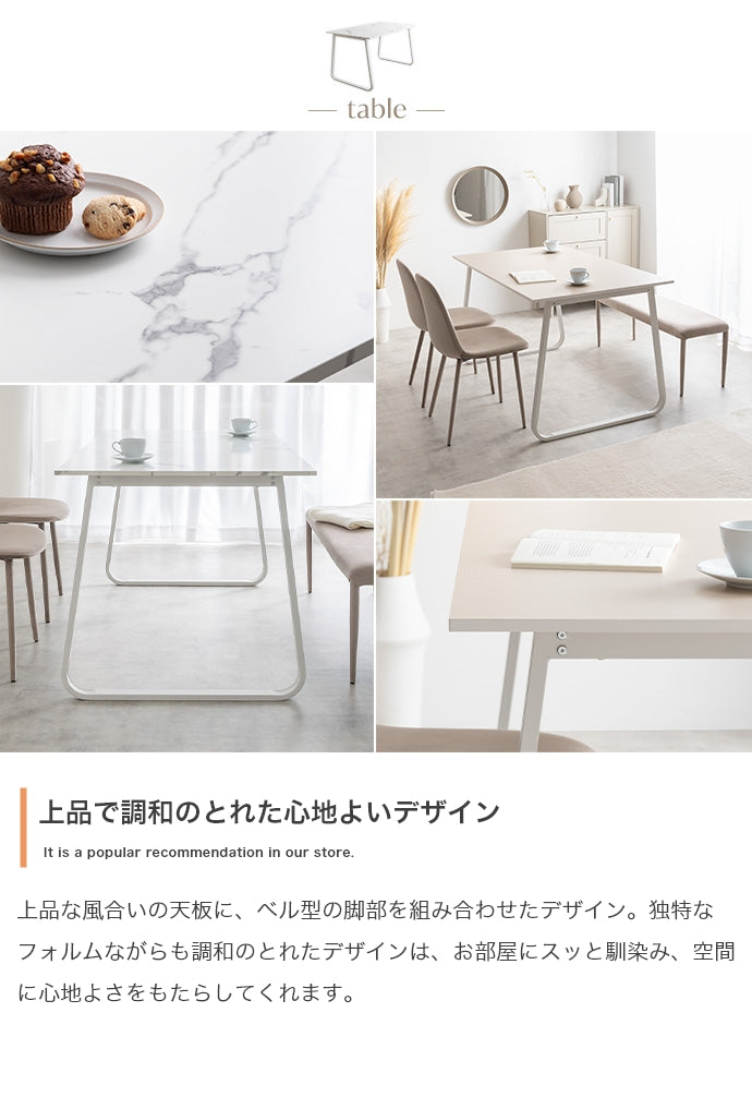 【4点セット】Shiktak 幅140cmダイニングテーブル+チェア2脚+ベンチ