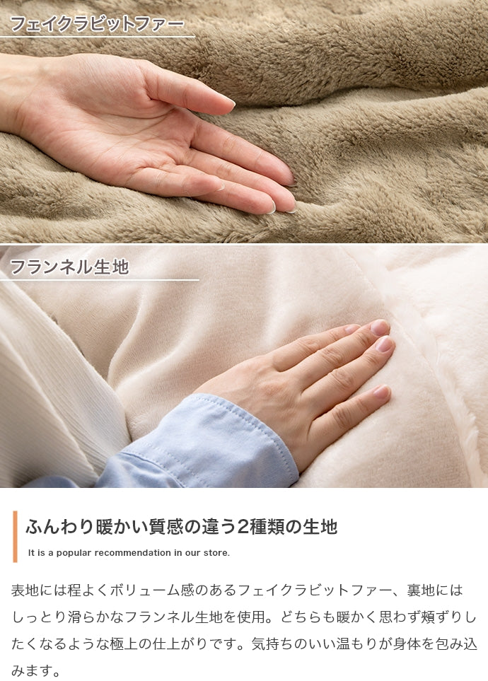 【円形:天板 68cm】こたつ&掛け布団2点セット