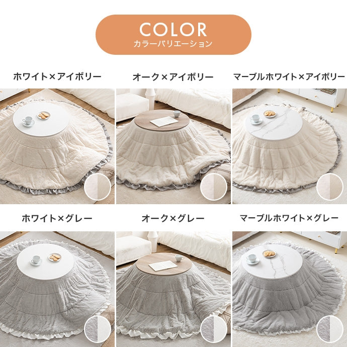 【円形:天板 68cm】こたつ&掛け布団2点セット