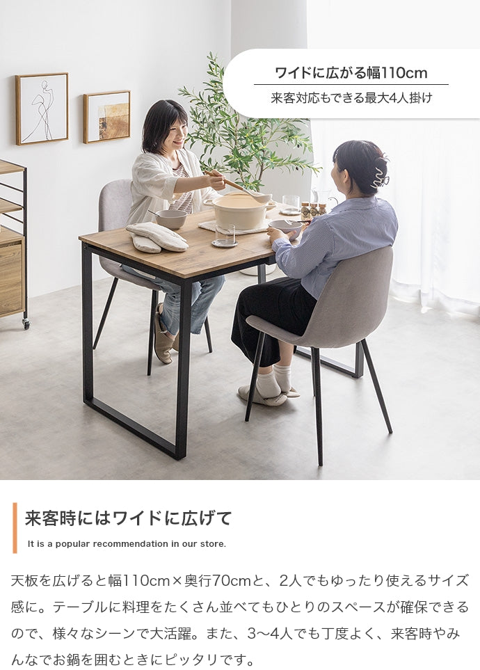 【3点セット】Orca 伸縮式ダイニングテーブル+チェア2脚