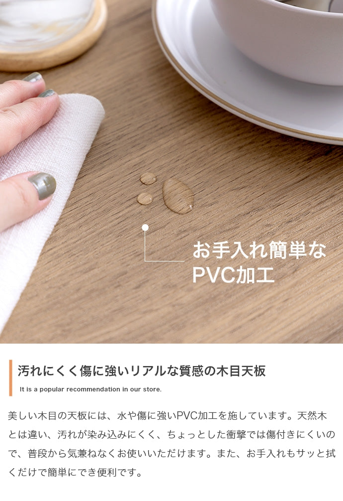 【3点セット】Moku ダイニングテーブル+チェア2脚