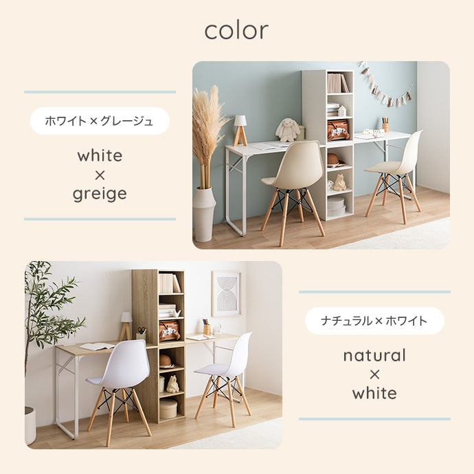 【4点セット】Pop ツインデスク+イームズチェア2脚