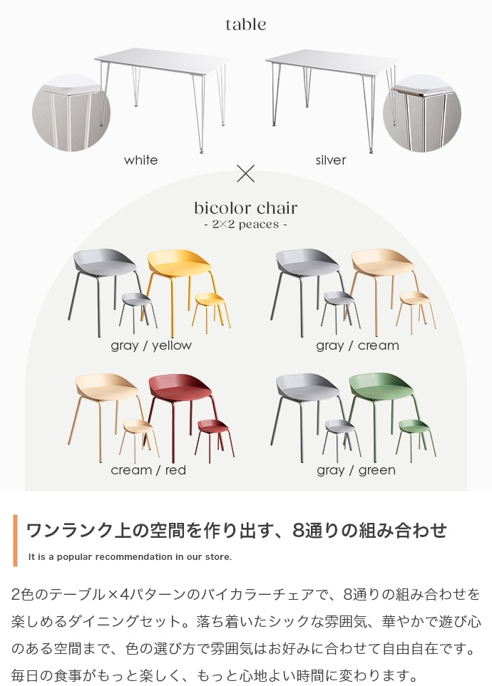 【5点セット】Studio 幅120cm ダイニングテーブル+ダイニングチェア4脚