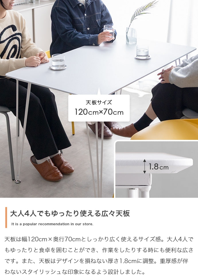 【5点セット】Studio 幅120cm ダイニングテーブル+ダイニングチェア4脚