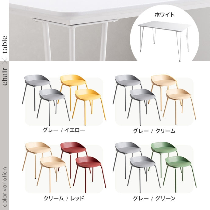 【5点セット】Studio 幅120cm ダイニングテーブル+ダイニングチェア4脚