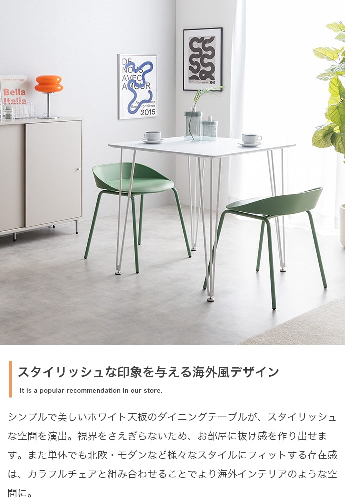 【3点セット】Studio 幅75cm ダイニングテーブル+ダイニングチェア2脚