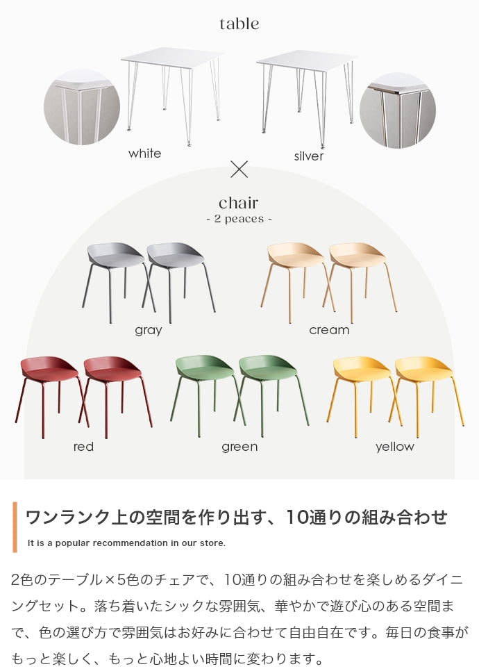 【3点セット】Studio 幅75cm ダイニングテーブル+ダイニングチェア2脚