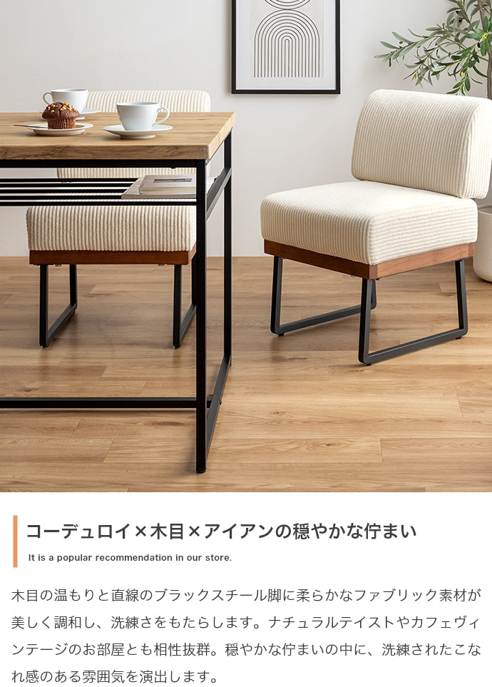 【3点セット】Claes 幅75cm 棚付きダイニングテーブル+1人掛けソファ2脚
