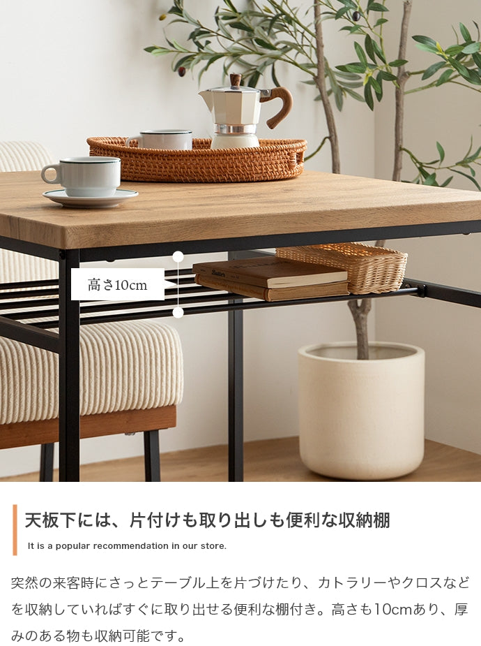 【3点セット】Claes 幅75cm 棚付きダイニングテーブル+1人掛けソファ2脚