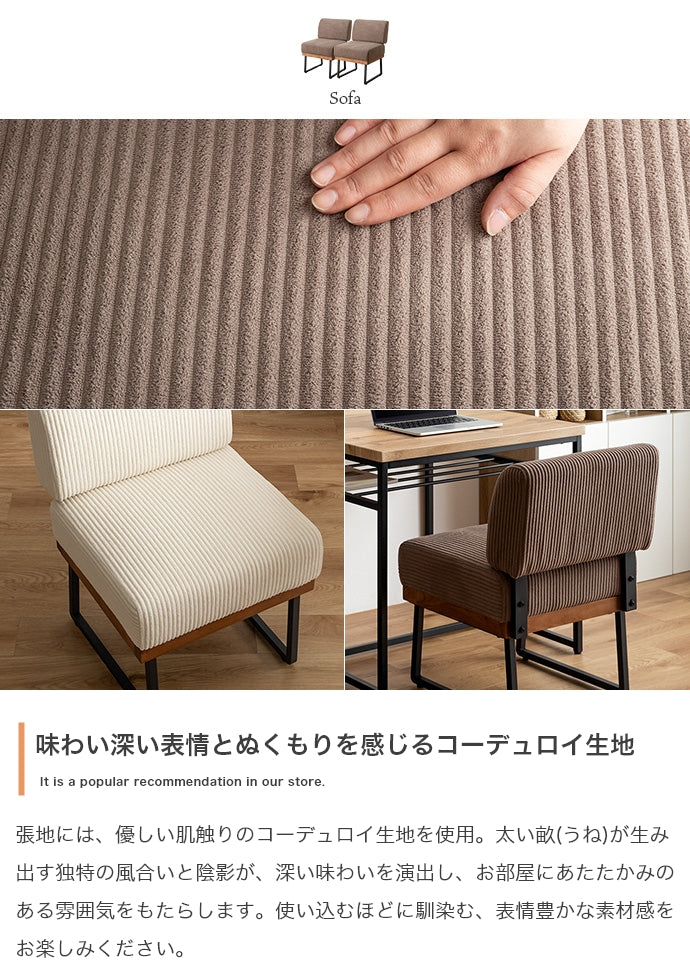 【3点セット】Claes 幅75cm 棚付きダイニングテーブル+1人掛けソファ2脚